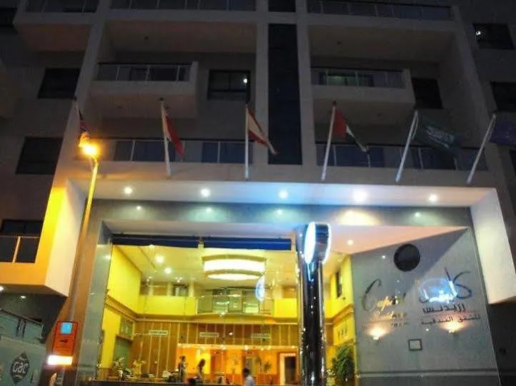 Dock Masters Hotel Apartments Dubai